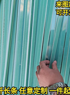 FR4水绿色玻纤长条/黑色环氧板扁条/环氧树脂板3mm5mm8mm10mm加工