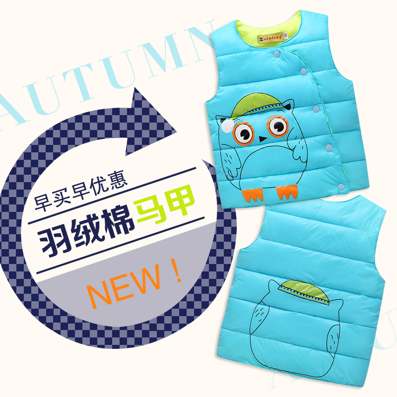 Gilet enfant en fibre - Ref 2070552 Image 3