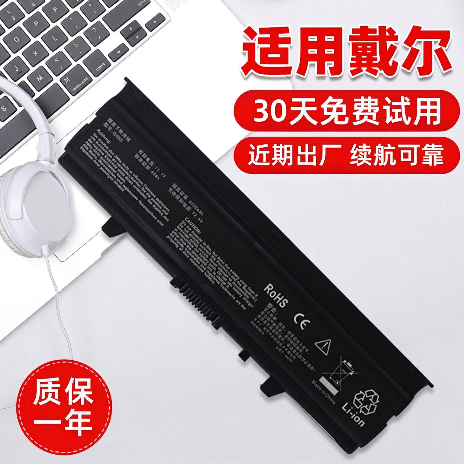 戴尔n4030 Inspiron 14VR N4020 N4030D M4010 TKV2V笔记本电池