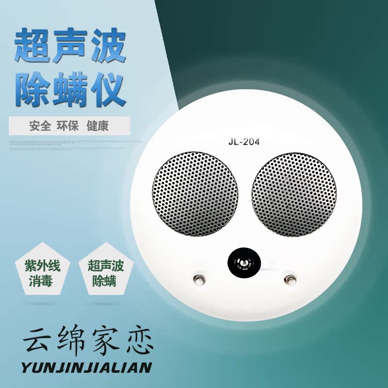 [徐家小屋2005空气净化器]云绵家恋家用无耗材空气净化器 紫外线月销量0件仅售138元