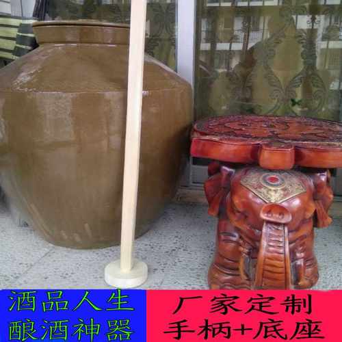 实木发酵无漆黄酒天花板搅拌棒