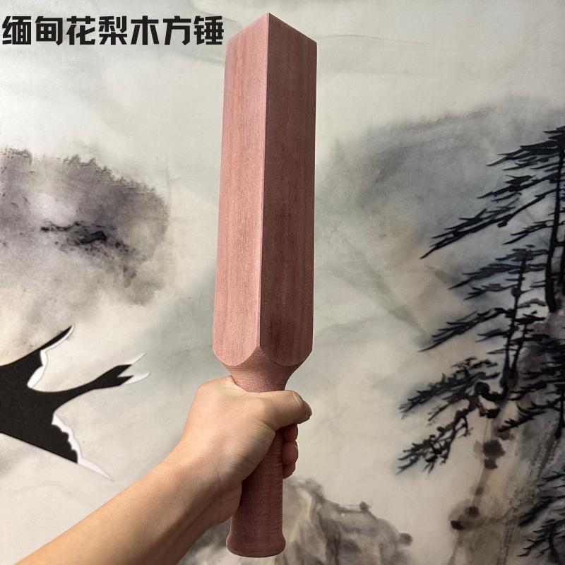 红花梨木方锤敲鱼家具维修拍打敲肉松锤敲坚果等红木家居用