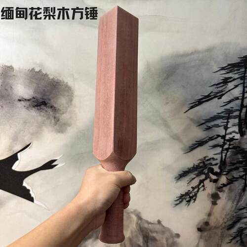 红花梨木方锤敲鱼家具维修拍打