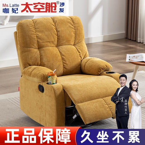 云朵懒人沙发小款咖妃双杯托