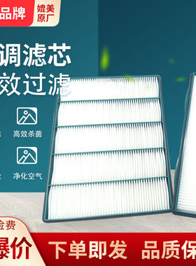 挖掘机沃尔沃55 60 120D 140D 200D 210D 240D 360D 480D空调滤芯