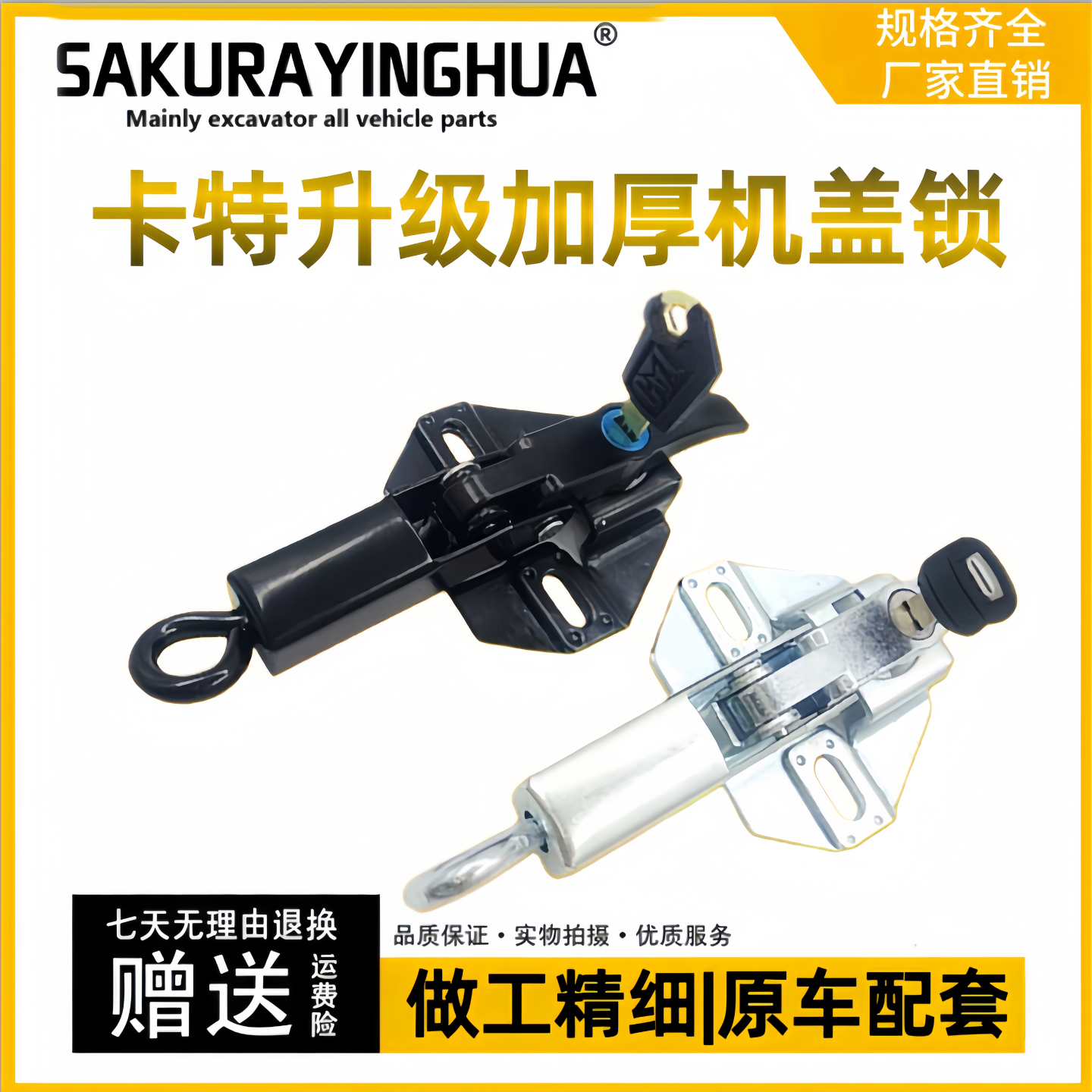 卡特CAT312320330BC336D机盖锁