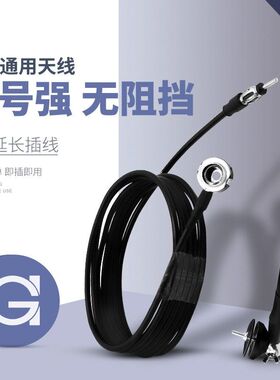 挖掘机三一SY55 75 60 135 155 215 235 265-8-9收音机天线杆配件