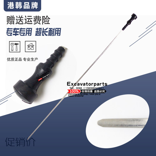 挖掘机卡特E200B/320D/C/323/324D/329D发动机机油尺机挖机油标尺