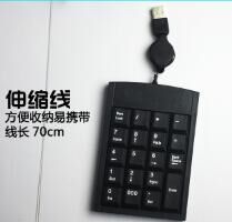 密码小键盘 有线收银网吧药店会员充值财务电脑外接数字键盘usb在类目 电脑硬件/显示器/电脑周边, 键盘中 - 来自Buy2taobao.com提供专业的淘宝代购服务