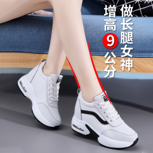 女2026春秋新款 10cm厚底鞋 运动鞋 休闲鞋 百搭韩版 真皮内增高小白鞋