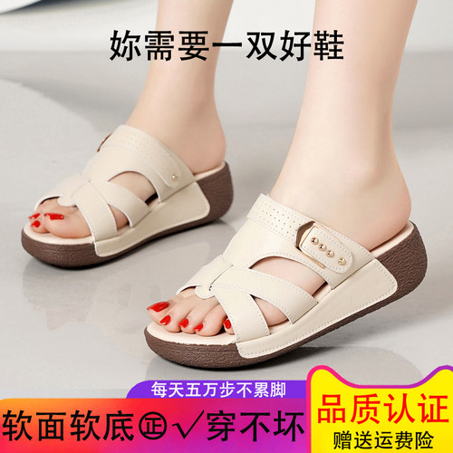 大牌新款特价真皮厚底拖鞋女