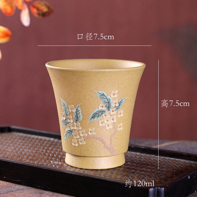 暖暖精品茶器 紫砂茶杯品茗杯客杯 小脚瓢口-段泥手绘小黄花