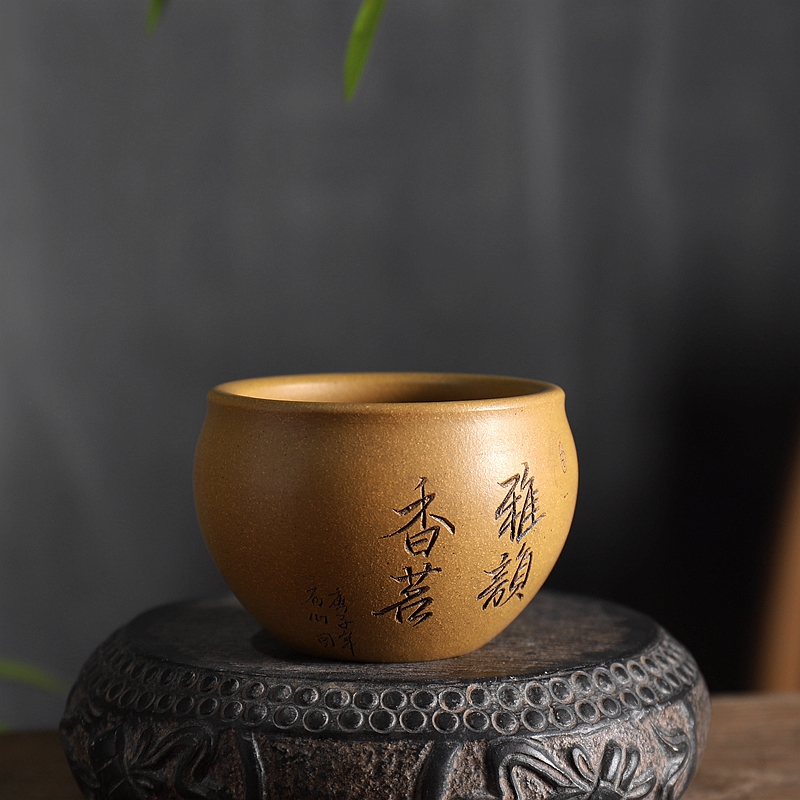 全手工紫砂主人杯朱永良制精美礼品送锦盒约170cc中式茶具原矿