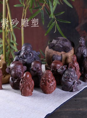 宜兴紫砂茶宠摆件 雕塑人物福禄寿寿星观音钟馗和尚陆羽达摩