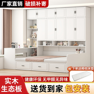 榻榻米小户型衣柜床一体书桌儿童床多功能组合床卧室家用全实木床