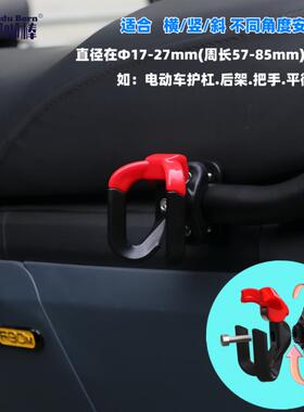 九号电动车挂钩F90 M95C NZ MZ MAX 8MM加粗前置防脱挂钩护杠挂钩