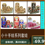 Matryoshka nhỏ 10 lớp của Nga Trẻ em vui vẻ Chúc mừng Đồ chơi sinh nhật Nhập khẩu Elm Sấy khuôn Khuôn trống - Handmade / Creative DIY