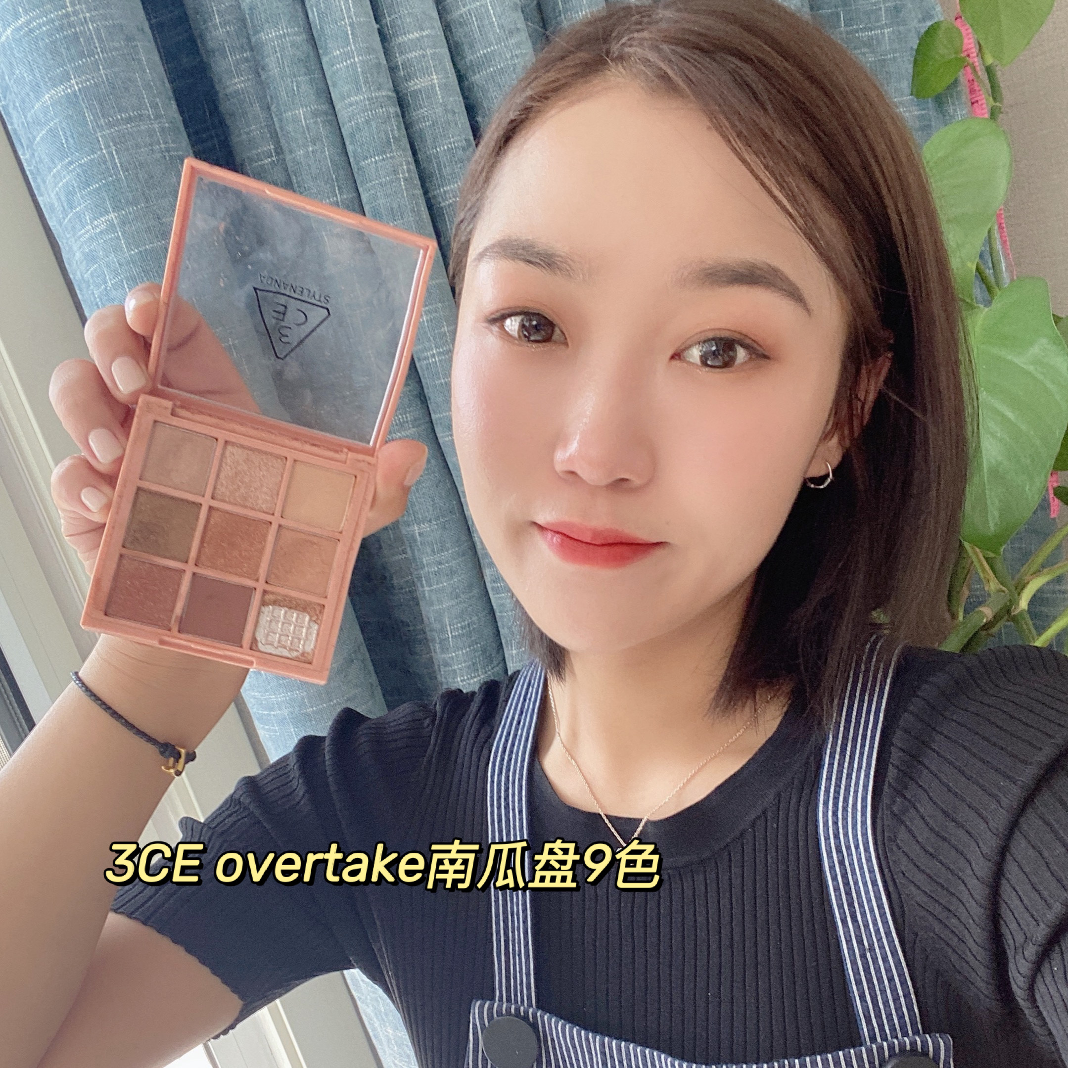 会员福利|3ce九宫格眼影盘overtake南瓜珠光哑光彩妆盘9色橘棕盘在类目 彩妆/香水/美妆工具, 眼影中 - 来自Buy2taobao.com提供专业的淘宝代购服务