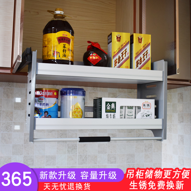 双层置物架收纳得厨房升降下拉