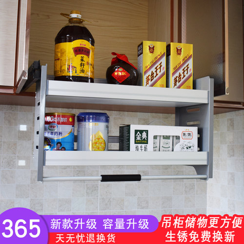 双层置物架收纳得厨房升降下拉