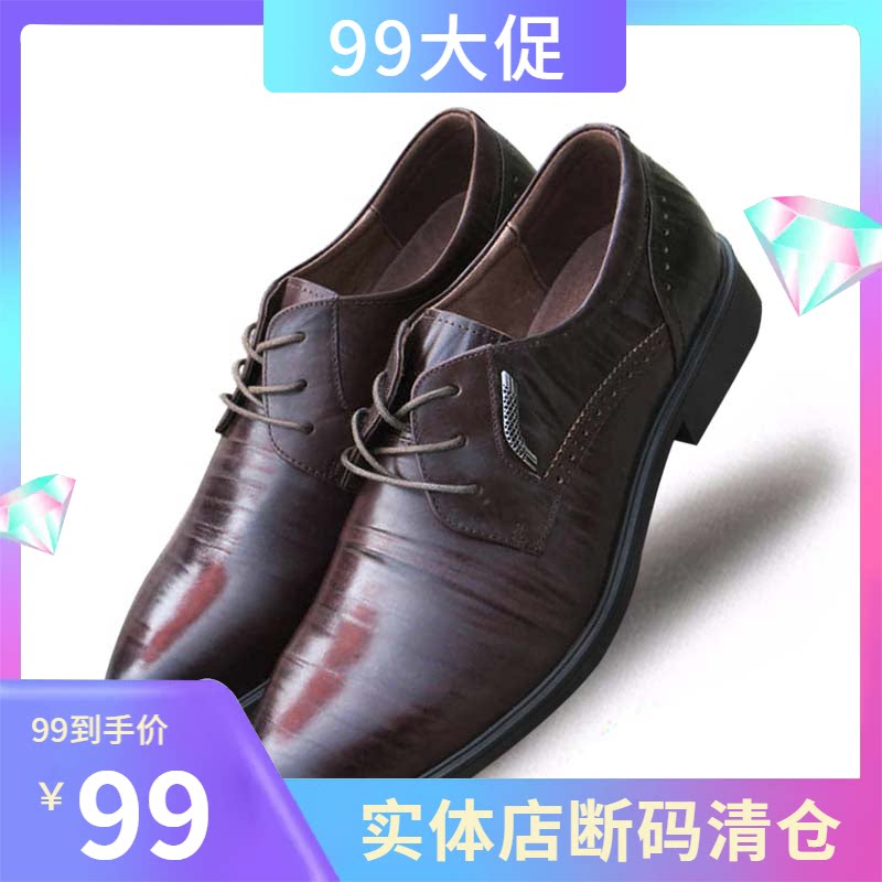 康奈皮鞋男 正品2024春季牛皮男单鞋高端商务工作鞋真皮男鞋55065