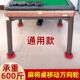 四脚麻将机通用万向轮麻将桌下滑动轮家具重物移动搬家神器刹车轮