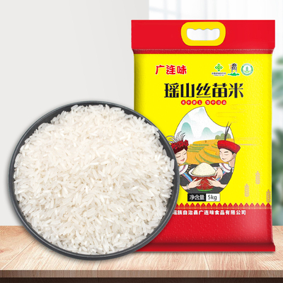 连南瑶山丝苗米