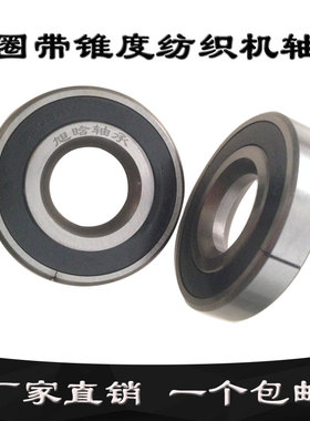 非标深沟球表面断裂轴承20357 20*35*7 内20外35 厚7mm 20X35X7