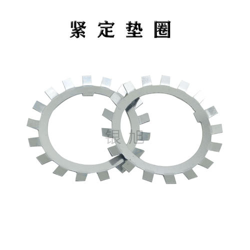 银旭进口质量轴承锁紧垫圈AW系列MB31 MB32 MB34 MB36 MB38 MB40