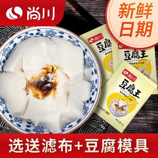 教程往下拉 尚川葡萄糖内酯做豆腐脑家用凝固剂豆腐王内脂粉3g/袋