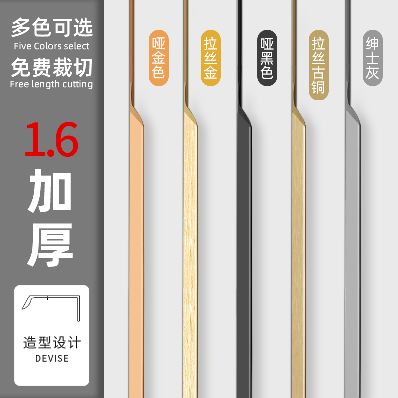 衣柜隐形拉手现代简约铝合金