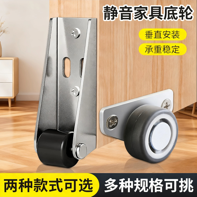 侧装滑轮下垂支撑轮轨道提门神器推拉底部移门木门平移大全门底轮