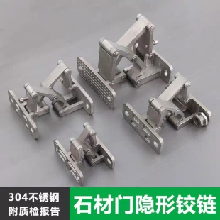 消防栓箱铰链隐形门合页暗门石材门干挂重型瓷砖暗装大理石不锈钢