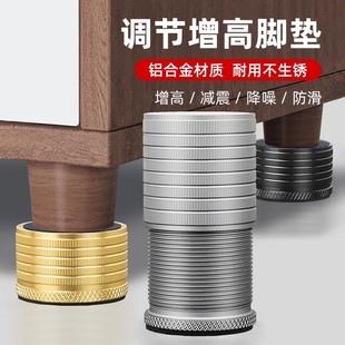 桌脚垫高底座增高神器桌腿桌子茶几家具沙发椅桌角加高垫块可调节