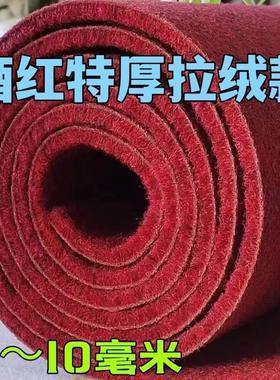 客厅房间地毯满铺大面积