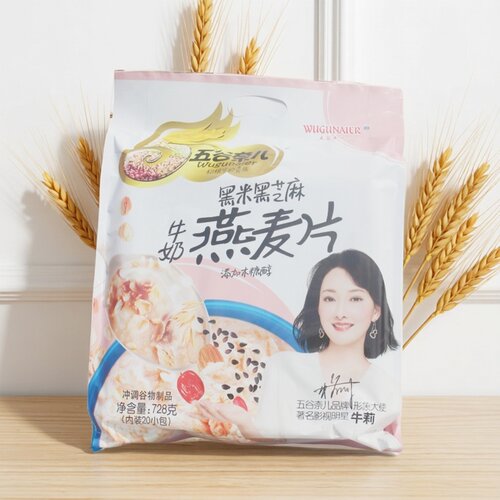 五谷奈儿牛奶黑米黑芝麻即食燕麦
