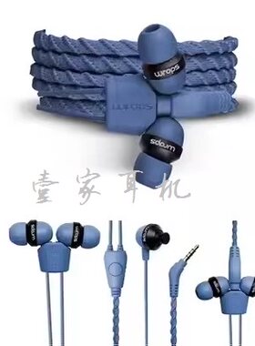 耳机出口订单手链饰品重低音