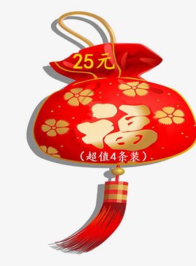 超值福袋  耳机4条装（入耳、耳塞、线控、头戴、盒装等）随机发