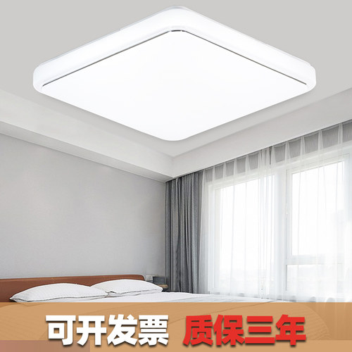 led吸顶灯正方形卧室客厅厨房灯