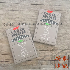 日本订扣机针 钉扣机钉纽P机机针TQX3 机针