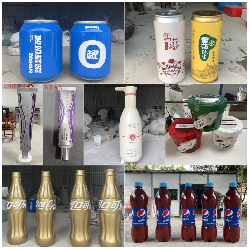 特大号易拉罐啤酒瓶子模型定制塑料啤酒瓶百威纯生雪花罐装雕塑