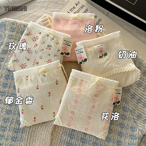 7A纯棉裆甜美碎花少女学生三角裤