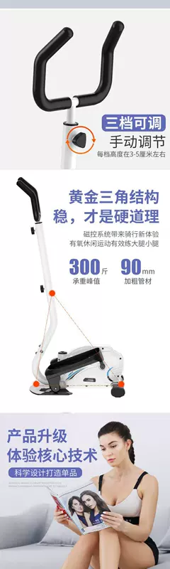 Stepper Home Điều khiển từ tính Thiết bị máy đạp Elip Máy tập đi bộ Stepper Máy tập đi bộ Nâng cấp - Stepper / thiết bị tập thể dục vừa và nhỏ