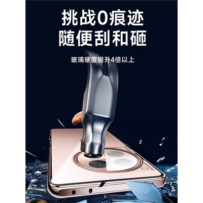 一加ace3手机壳新款1+ace3双面玻璃的保护套1+Ace3镜头全包防摔高档磁吸透明外壳oneplusace3高级感oppo适用