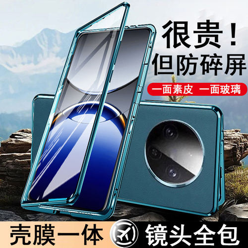适用oppoa3pro手机壳新款oppo a3双面防摔A3X活力版5g素皮高级感a3iplus全x5g包保护套35g外壳2025男士女2026