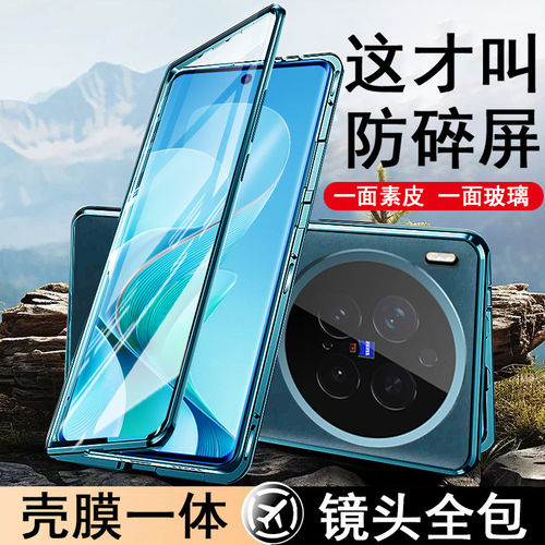 适用vivo x300手机壳新款vivox300pro系列X300S双面防摔素皮高级感全包带镜头保护盖套专用外壳超火男女2026