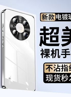 适用华为mate40pro手机壳新款电镀玻璃mate40保护套镜头mate40pro全包防摔mete高级感epro男女款m40魅特40e