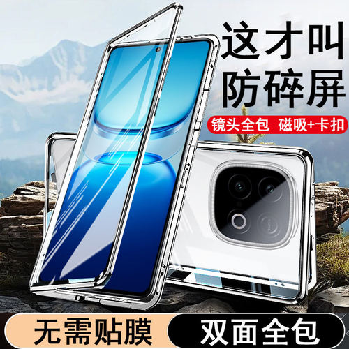 适用iqooz10turbo手机壳新款z10turbopro双面防摔vivoiqooz10x全包外壳保护套高端透明iqoo爱酷vivo男女vivoz