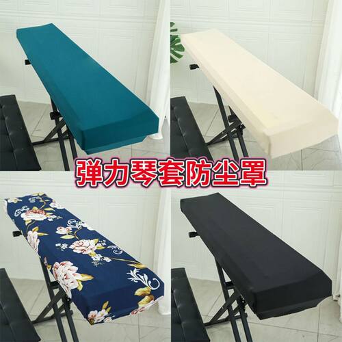 简约高档网红高端高级雅马哈