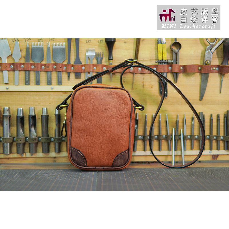 MINI皮具版型男士复古休闲斜跨包BDQ512手工皮具版型图纸
